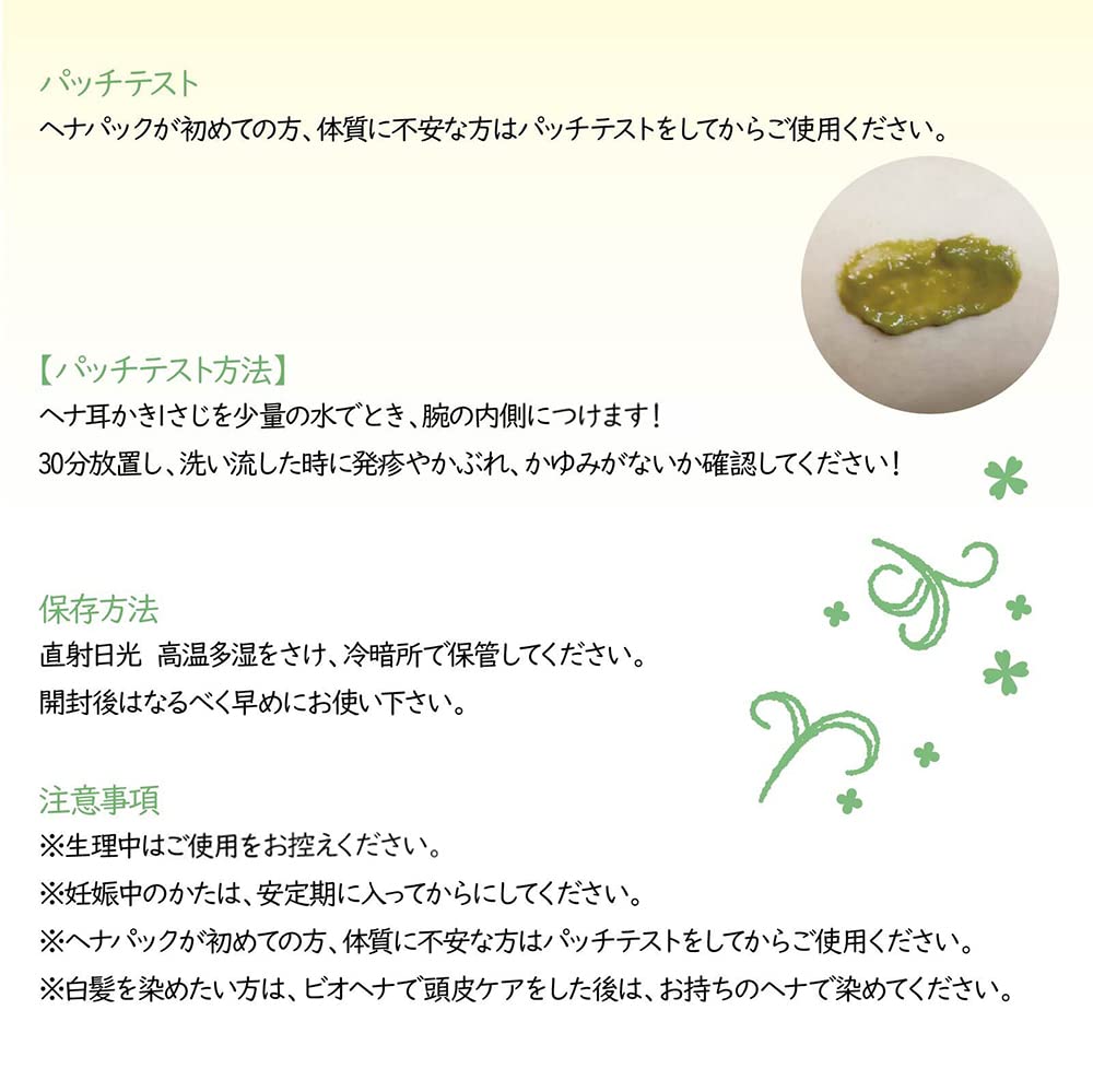 Amazon | 【発酵】国産ヘナ BIO BROWN ビオブラウン ヘアケア ヘア